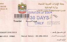 Can I work on visit or tourist visa in Dubai or other states of UAE?
